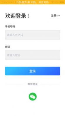 领意可视化服务视频通话app下载 v1.0.39