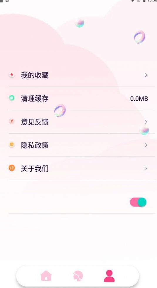 百变魔图秀app官方下载 v1.1