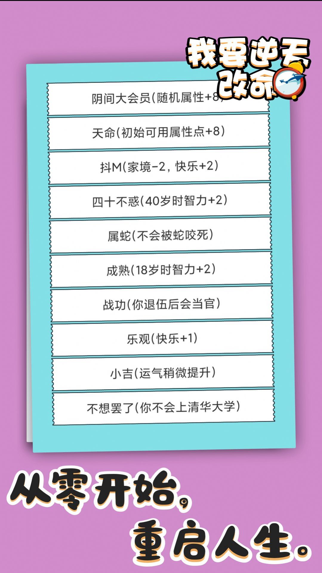 Uni梦境生成器app官方下载 v1.1