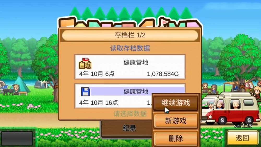 开罗森丘露营地物语游戏最新汉化版 v1.1.1