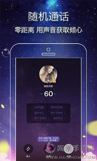 有伴官网app下载手机版 v1.4.31