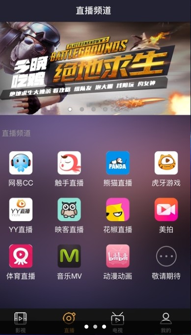 连看视界vip会员卡app下载 v1.6