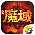 风暴魔域腾讯游戏公测安装包下载 v1.0.0