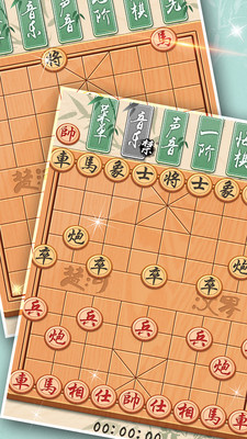 象棋黄金版游戏安卓手机版 v1.0.0