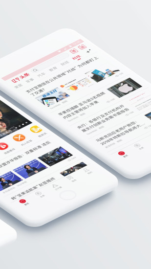 辽宁头条新闻网app官方下载 v1.0.0