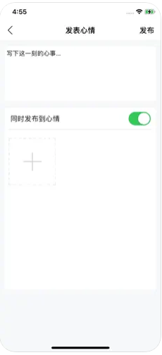 小圈漂流瓶树洞语音软件app下载 v1.2.7