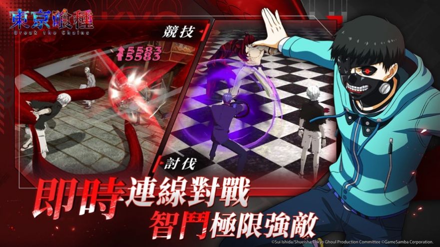 东京喰种break the chains下载安装最新版 v1.0.1