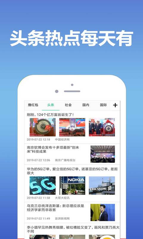 撸客app官方下载 v1.0.0