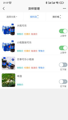 兌岛数字台账办公app下载 v2.0.9