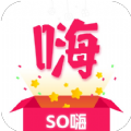 SO嗨购物app安卓版下载 v1.0.17