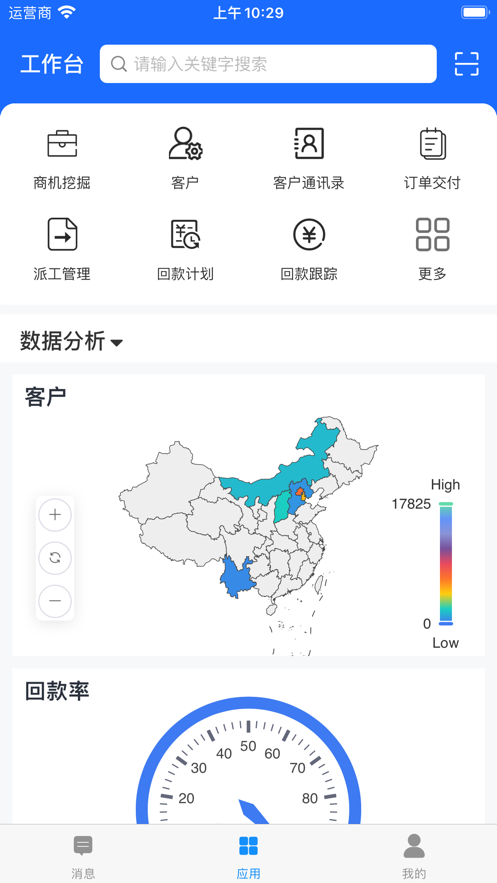 蘑菇汇销售app手机版 v1.0