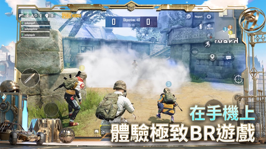 绝地求生pubg mobile官方国际服中文版 v3.3.0