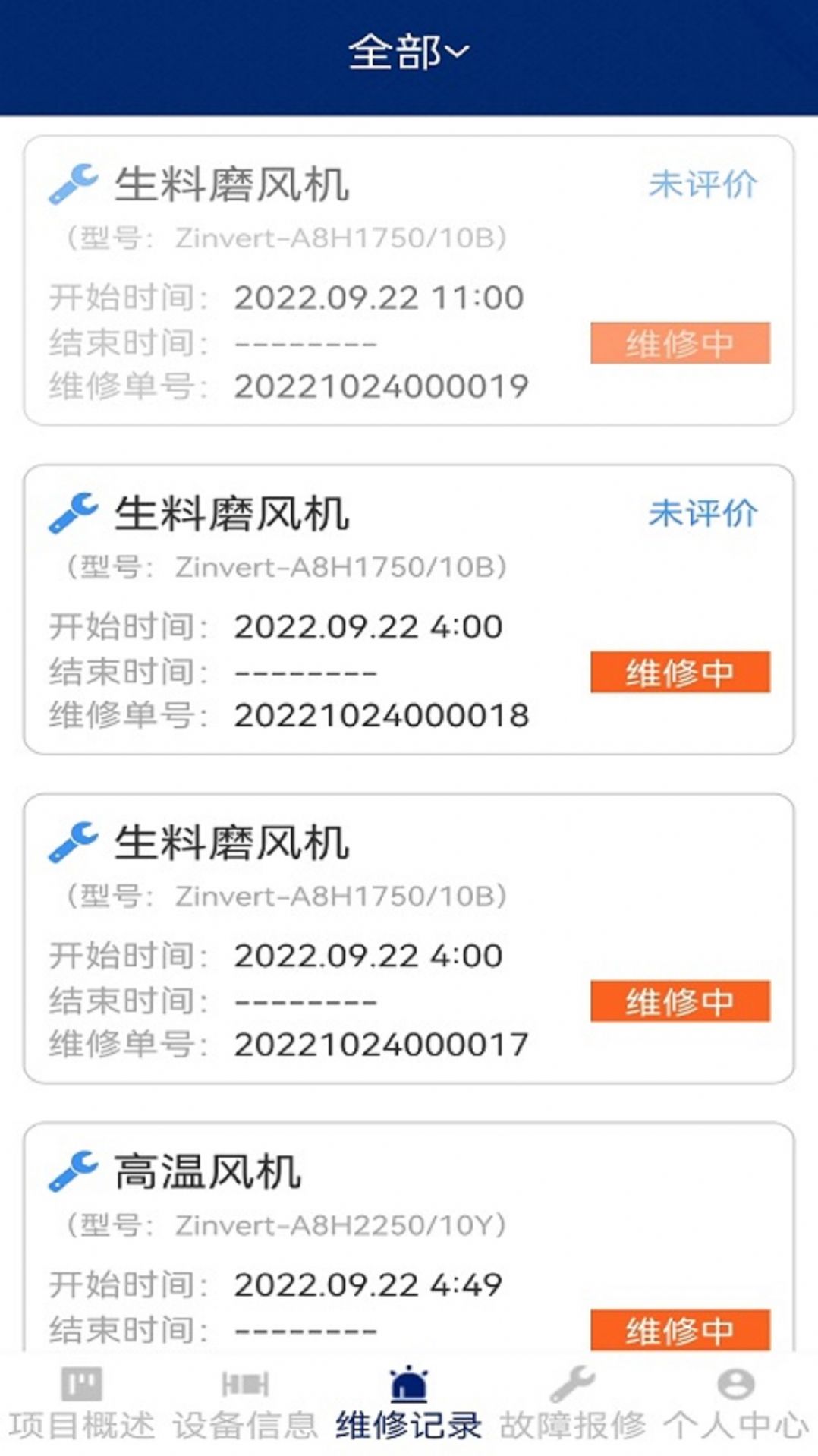 陀螺地球摄像头app官方版下载 v1.0.0