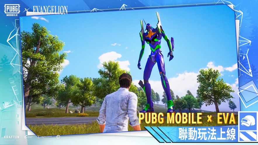 PUBG MOBILE x The Boys黑袍纠察队联动下载图片2