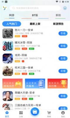 巅峰励志语录app最新版 v1.1.2