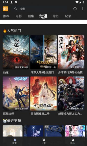 快影影视官方免费版下载 v4.0.8