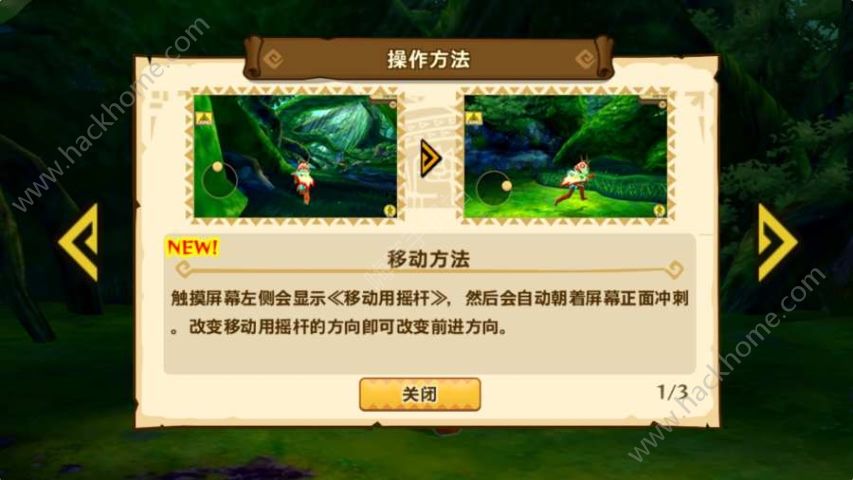 怪物猎人物语安卓汉化中文版 v1.6.6