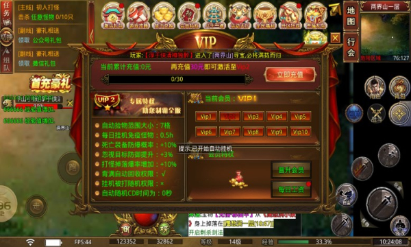 江南斗战大陆手游官方版 v4.4.4