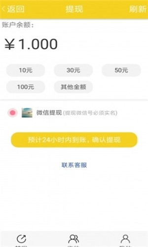 金桔资讯转发app官方下载 v1.4