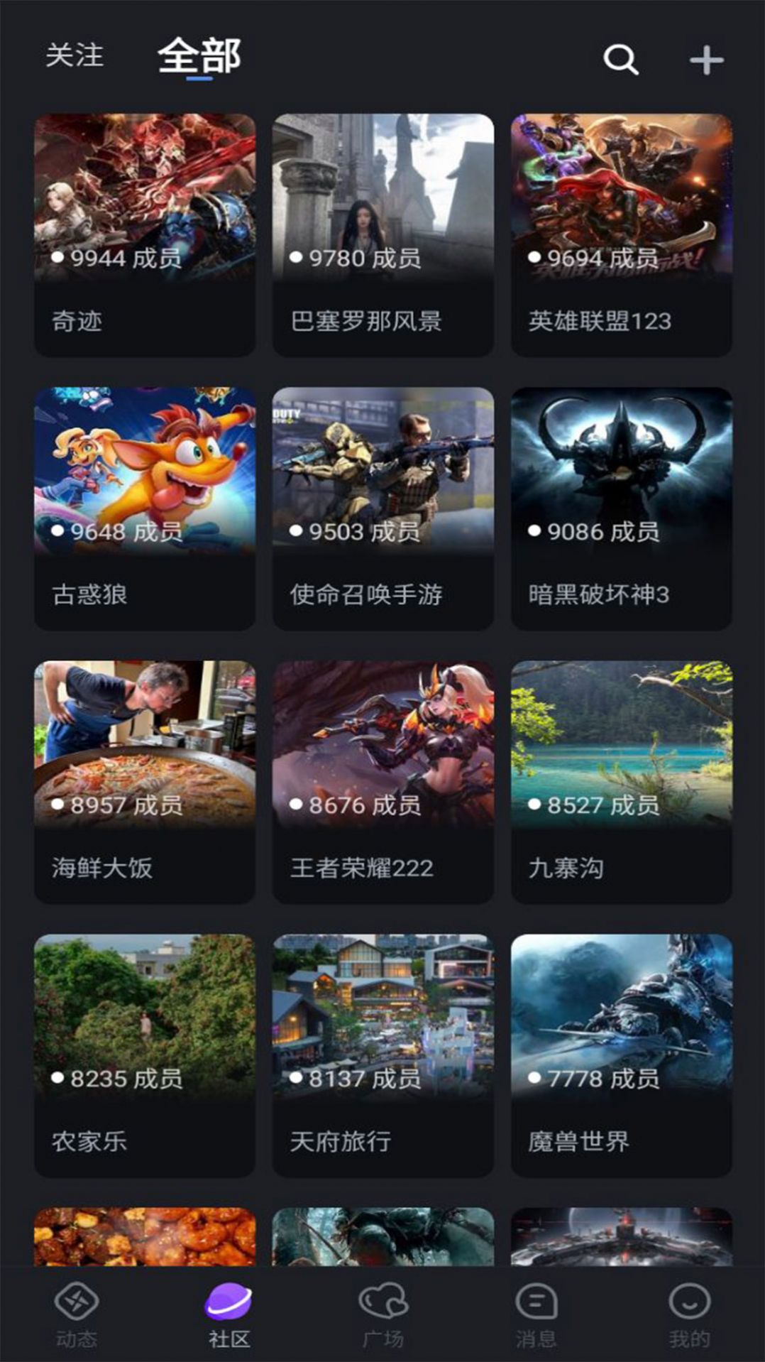 华尔兹交友软件免费下载 v1.0.4