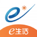 e生活app下载安装 v32.2.4