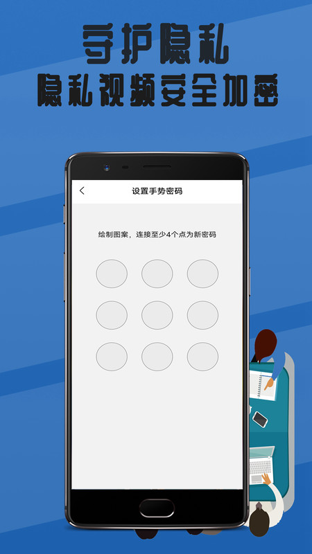 全平台播放器官方下载免费版 v1.1.6