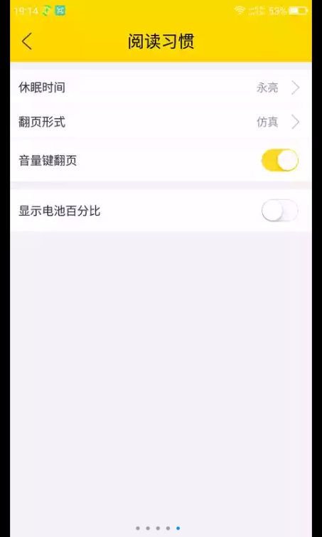 口袋搜书手机版app官方下载 v3.0.3