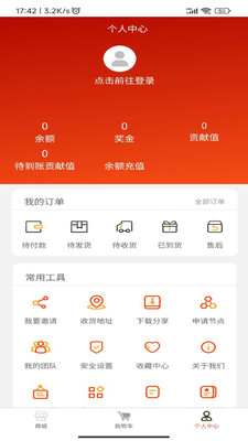 数粤文文化流转平台app下载 v1.5.6