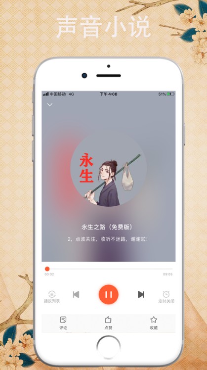 搜书大神app免费官方版下载 v191.6.sd05.204