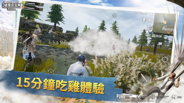 PUBG MOBILE国际服利维科地图版官方下载图片1