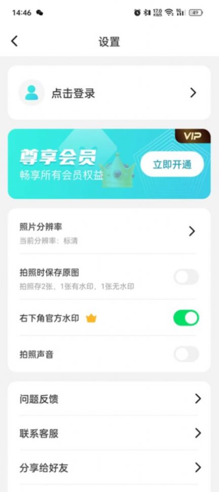 作业试卷辅导app手机版下载 v1.0