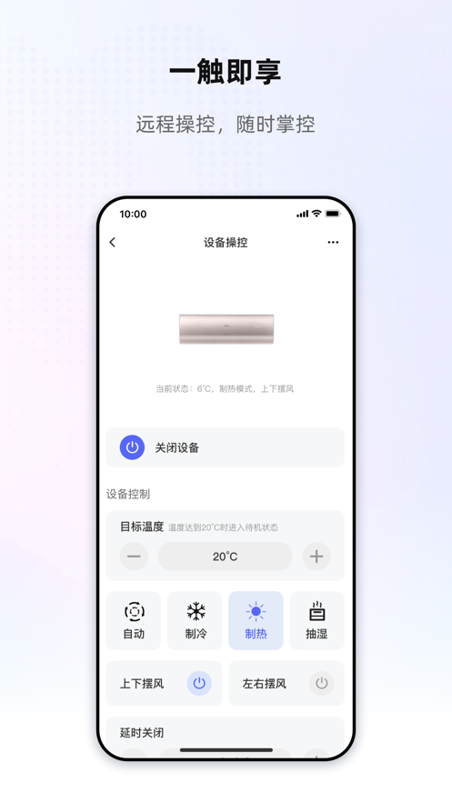 天猫优家平台app官方下载 v0.0.1