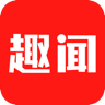 云海趣闻转发平台官方app下载 v3.0.1