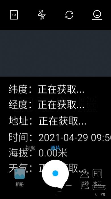 经纬位置打卡相机app安卓手机版下载 v1.0.0