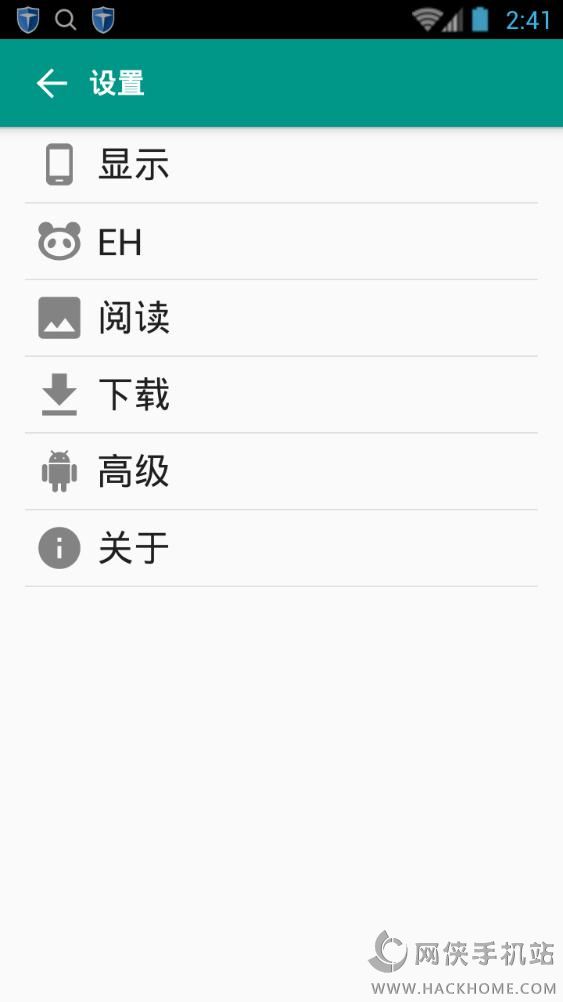 ehviewer1.0.24下载官网app手机软件 v1.7.6