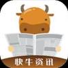 快牛资讯app最新版下载 v1.1