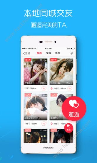 延边大事爆官网下载软件app v5.4.1.1