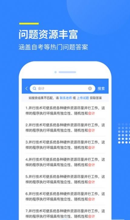 赏学吧app官网 v1.1.5