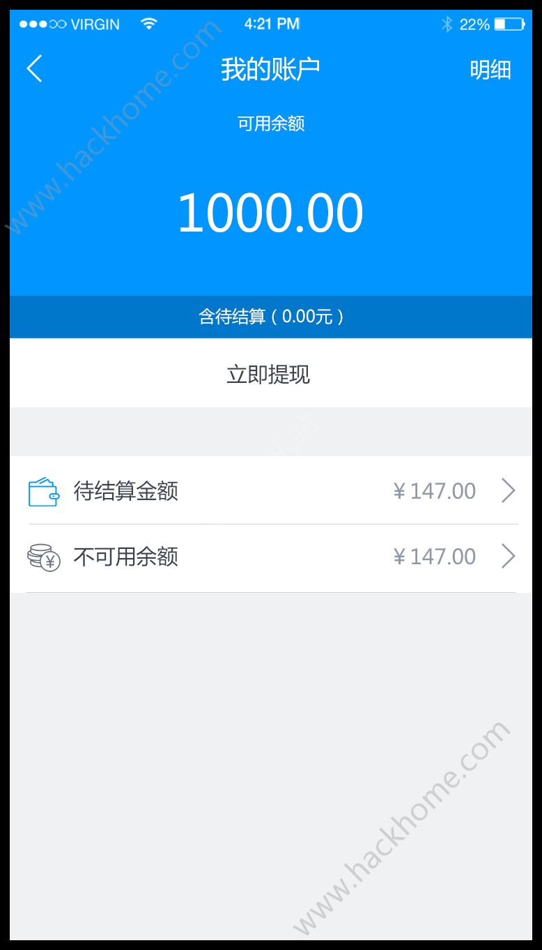 营销助手app下载安卓版 v1.2.30