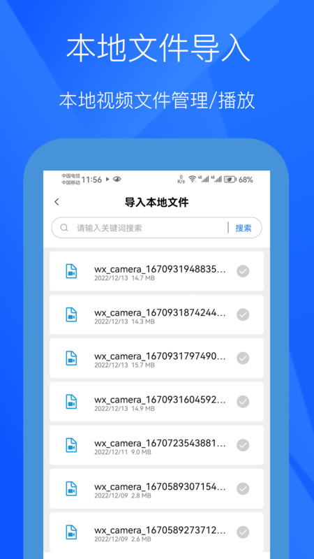 小七视频官方下载最新版 v1.0.7