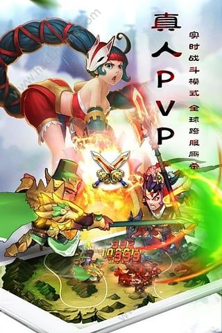 乱轰三国志OL手游官网正版 v2.24.0