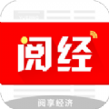 阅经阅读软件app下载 v1.0.1