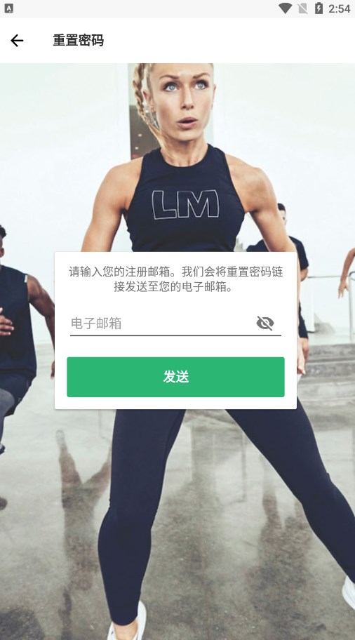 Les Mills Releases健身教学软件下载 v5.4.0