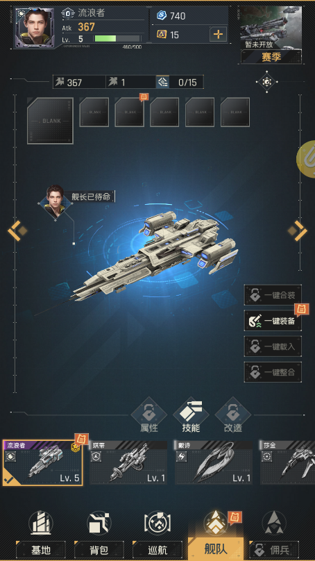 星门游戏官方正版下载 v1.1.0.5