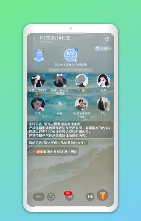 小甜瓜交友app官方版下载 v1.9.10