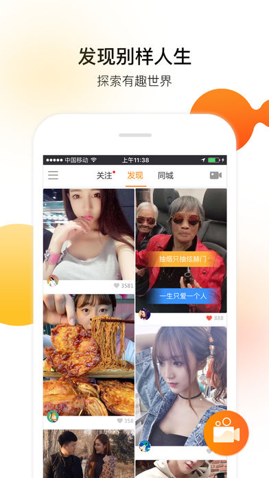 章鱼视频播放器app下载手机版图片1