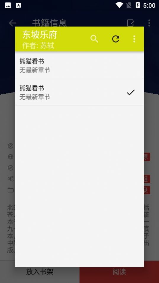 Miaomiao喵喵小说app下载安装免费版 v1.3