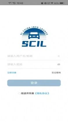 SCIL办公app官方下载 v1.0.4