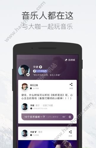 碎乐官网app下载 v3.6.0