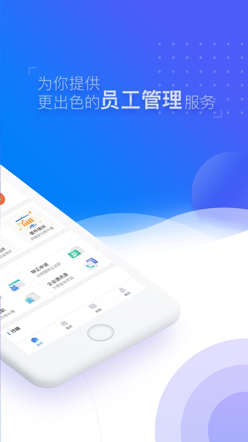 云上人才app安卓版下载 v1.0